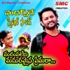 About Mothers Day Special Song Song