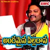 About Andhamaina Pilla Dhana Song