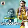 About Manasumata Vintaledhu Song