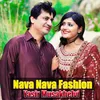 About Nava Nava Fashion Song