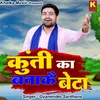 About Kunti Ka Bta Ke Beta Song