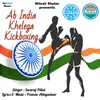 Ab India Khelega Kickboxing