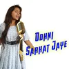 About Odhani Sarkat Jaye Song