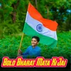 About Bolo Bharat Mata Ki Jai Song