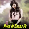 About Pyar Ke Kagaj Pe Song