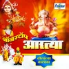 Nonstop Aartya Dholanchya Talawar