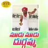 About Sudu Sudu Durgamma Song