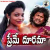 About Preme Dhurama Song