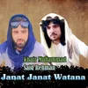 Janat Janat Watana