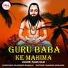 Guru Baba Ke Mahima