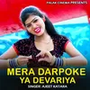 Mera Darpoke Ya Devariya