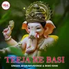 About Teeja Ke Basi  Song