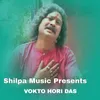 About VOKTO HORI DAS Song