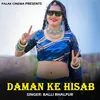 About Daman Ke Hisab Song