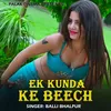 About Ek Kunda Ke Beech Song