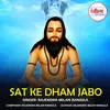 About Sat Ke Dham Jabo Song