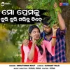 About Mo Premaku Jhuri Jhuri Maribu Dine Song