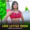 Love Letter Daigo
