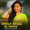 Chaila Sasre Me Aayiyo