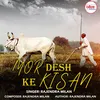 About Mor Desh Ke Kisan Song