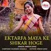 Ektarfa Maya Ke Shikar Hoge