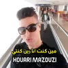 About مين كنت انا وين كنتي Song