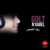 Golt N'gabel