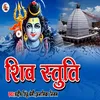 About Shiv Stuti Song