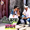 About Shil Kutwa Aayal Song