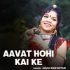 Aavat Hohi Kai Ke