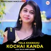 Tola Khawahu Kochai Kanda