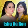 About Ishq Da Rog Song