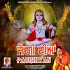 About JOGI DIYAN PAURHIYAN Song