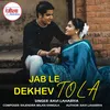 About Jab Le Dekhev Tola Song