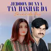 About Jedoon Dunya Tay Hashar Da Song