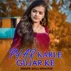 About Pyar Karle Gujar Ke Song