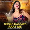 About Dhoko Hai Gayo Raat Me Song