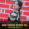 About Sun Chora Gujar Ke Song