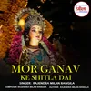 About Mor Ganav Ke Shitla Dai Song