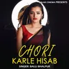 About Chori Karle Hisab Song