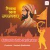 About SHIVACHA ZALA JAYJAYKAR Song