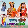 About सावण महिनो राधा आवियो Song