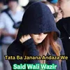 About Tata Ba Janana Andaza We Song