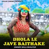 Dhola Le Jave Baithake