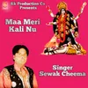 About Maa Meri Kali Nu Song