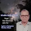 About Kivabe Bojhai Bolo Song