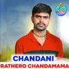 About Chandani Rathero Chandamama Song