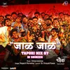 About Jaal Jaal Tapori Mix Song