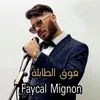 About فوق الطابلة Song