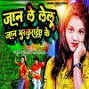 About Jaan Le Lelu Jaan Muskuraiia Ke Song